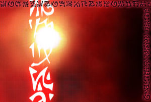 runes2